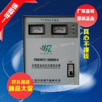 京泽电气公司供应全省实惠的TND-5000VA超低压稳压器