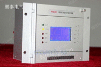 PT-620系列微机保护测控装置