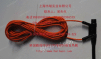 韩国地暖  碳纤维发热电缆