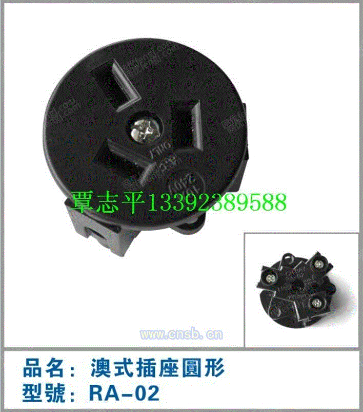 三极电源插座设备出售