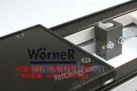 Worner输送生产线阻尼器