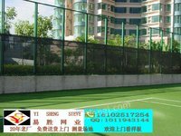 广州护栏网/江门足球场护栏网图片