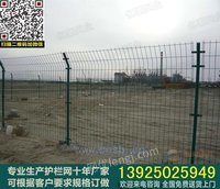 广州海南双边丝护栏网农场围网价格