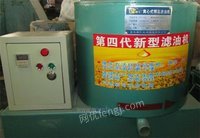 重庆春仁滤油机，全国好用滤油机