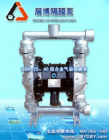 QBK-25-40铝合金气动隔膜泵