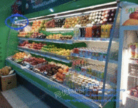 超市冷藏柜保鲜柜、超市冷柜