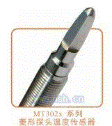 MT302X系列菱形头温度传感器