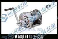 ST-1手动绞盘，Maxpull