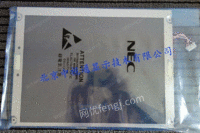 NEC 12.1寸工业液晶显示屏