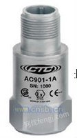 AC901振动加速度传感器