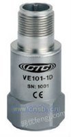 VE101振动加速度传感器