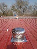 北京厂房屋顶排风帽安装