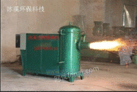烧煤锅炉的替代者-冰溪生物燃烧机