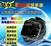 U WATCH▲智能手表△高端