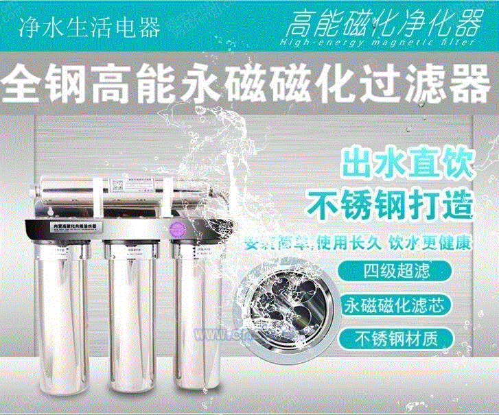 中央净水系统设备转让