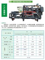 重型对辊压渣脱水机