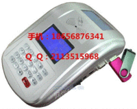 无线GPRS连锁店消费机