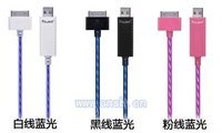 苹果4发光数据线