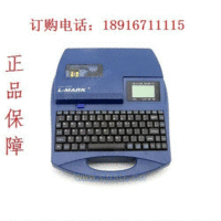 力码LK-340套管热缩管打印机