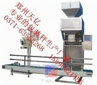 供应50公斤颗粒包装机