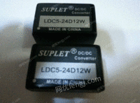 LDC5-24D12W现货