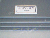 沈阳CPVC板-进口CPVC板
