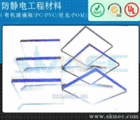 韩国MECPVC板 防静电抗划伤