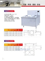 供应各类不锈钢厨具不锈钢厨具,提