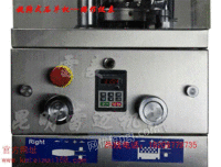 云南制药机械压片机、单冲压片机