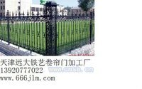 天津东丽区定做铁艺围栏生产厂家