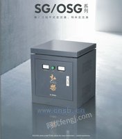 批发供应OSG/SG干式变压器