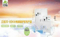 山东电磁节能加热器生产厂家