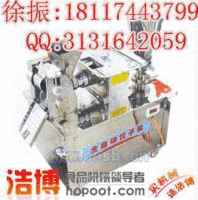 上海饺子机|饺子机器