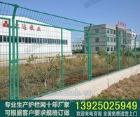 东莞工厂铁丝网围墙，仓库隔离网
