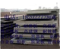 朔州包钢产Q355GNH耐候钢板