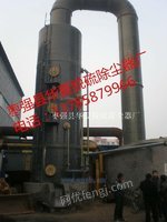 40吨锅炉双碱法脱硫成套设备价格