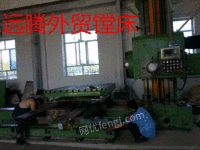 远腾<):专业生产镗床，数控镗