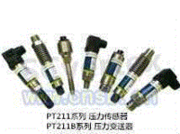 PT211常温压力传感器