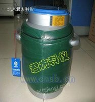 大口径液氮罐YDS-5-200