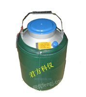液氮容器YDS-10-125