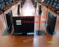 重庆会议桌美格牌液晶屏话筒升降器