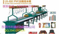 东莞市利鑫PVC微量商标设备