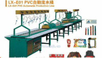 PVC滴塑鞋底围条设备