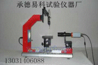 接触角分析仪