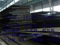 漳州包钢产35#碳结板厂家