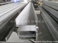 江苏戴南提供有品质的不锈钢槽钢