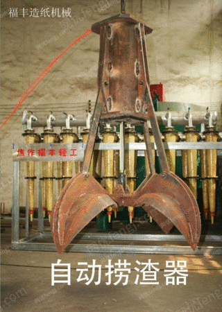 纸机设备出售