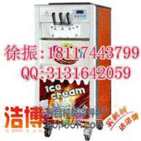 上海冰淇淋机|冰淇淋机