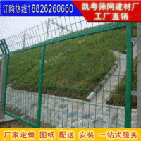 贵州护栏网定做 遵义工地围栏网