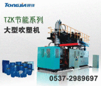220L化工桶生产设备及生产机器